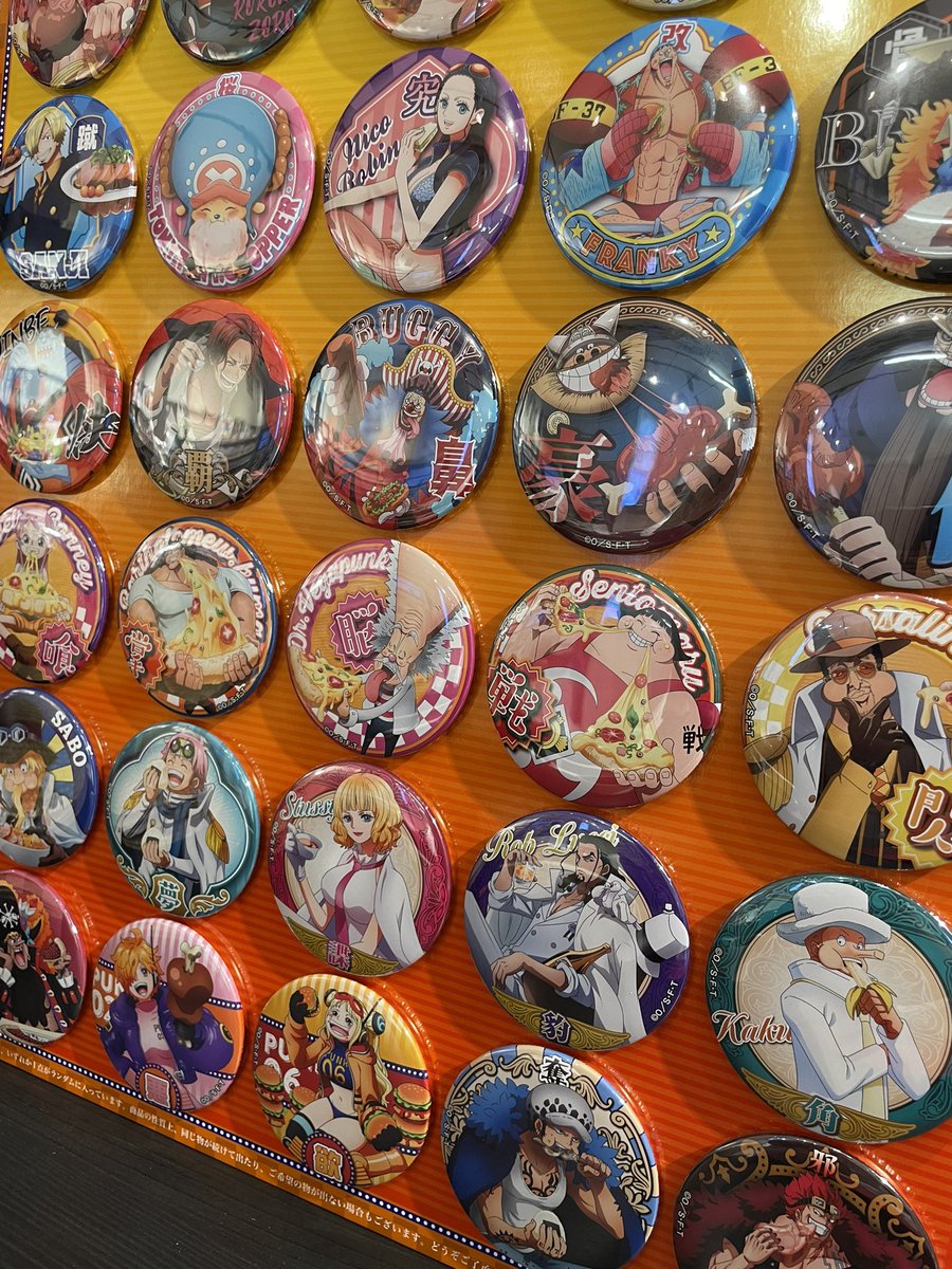 ご案内】12月12日(金)発売予定 麦わらストア限定 