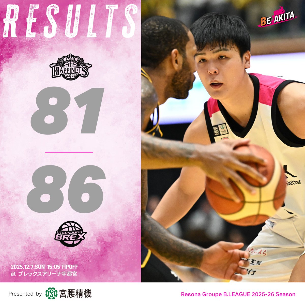 12/7（日）VS宇都宮ブレックス】 ▽試合結果・HC＆選手コメント・写真