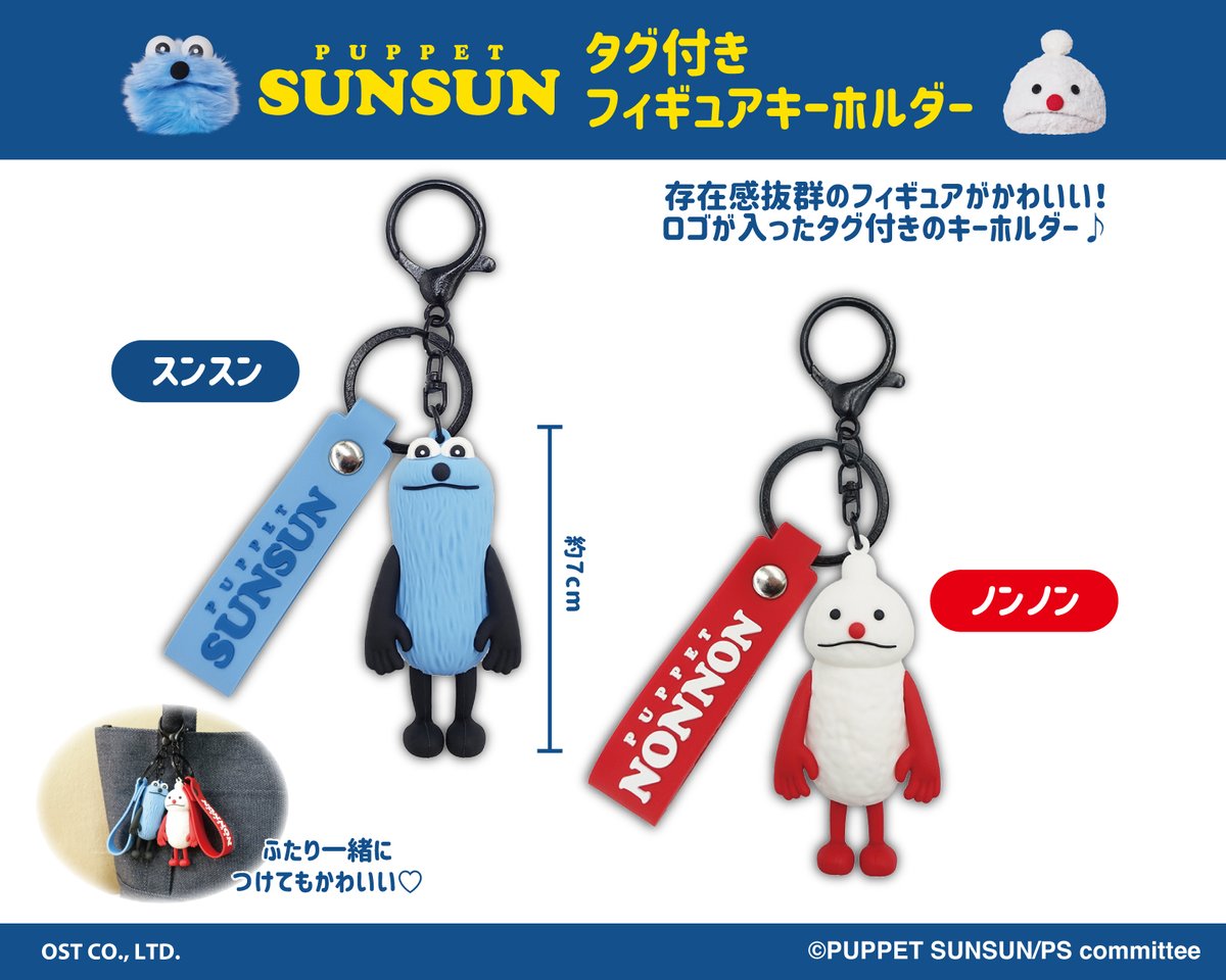 🎁パペットスンスン 新商品情報🎁 優しい表情に癒される