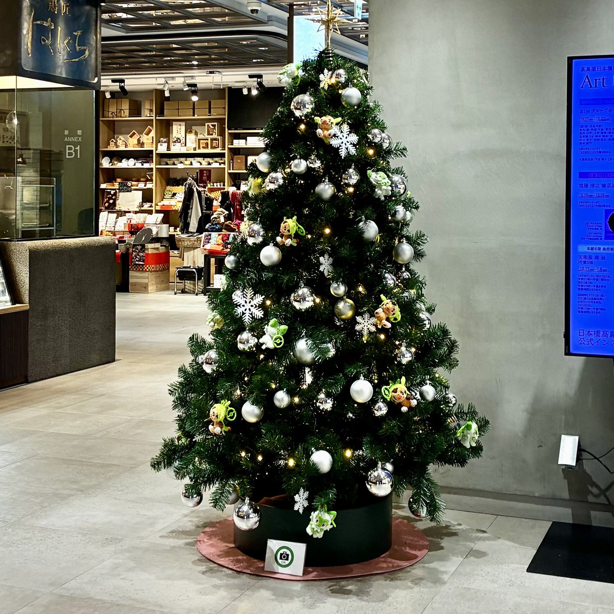 日本橋高島屋のポケモンクリスマスツリー ハリマロン・ニャオハが抜け
