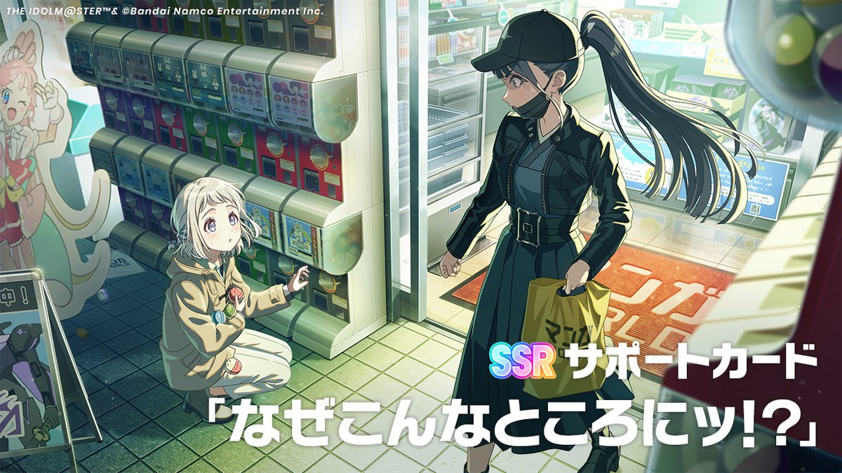 ☆┈┈┈┈┈┈┈☆ 🪽 Atmosphere 🩵 葛城リーリヤ