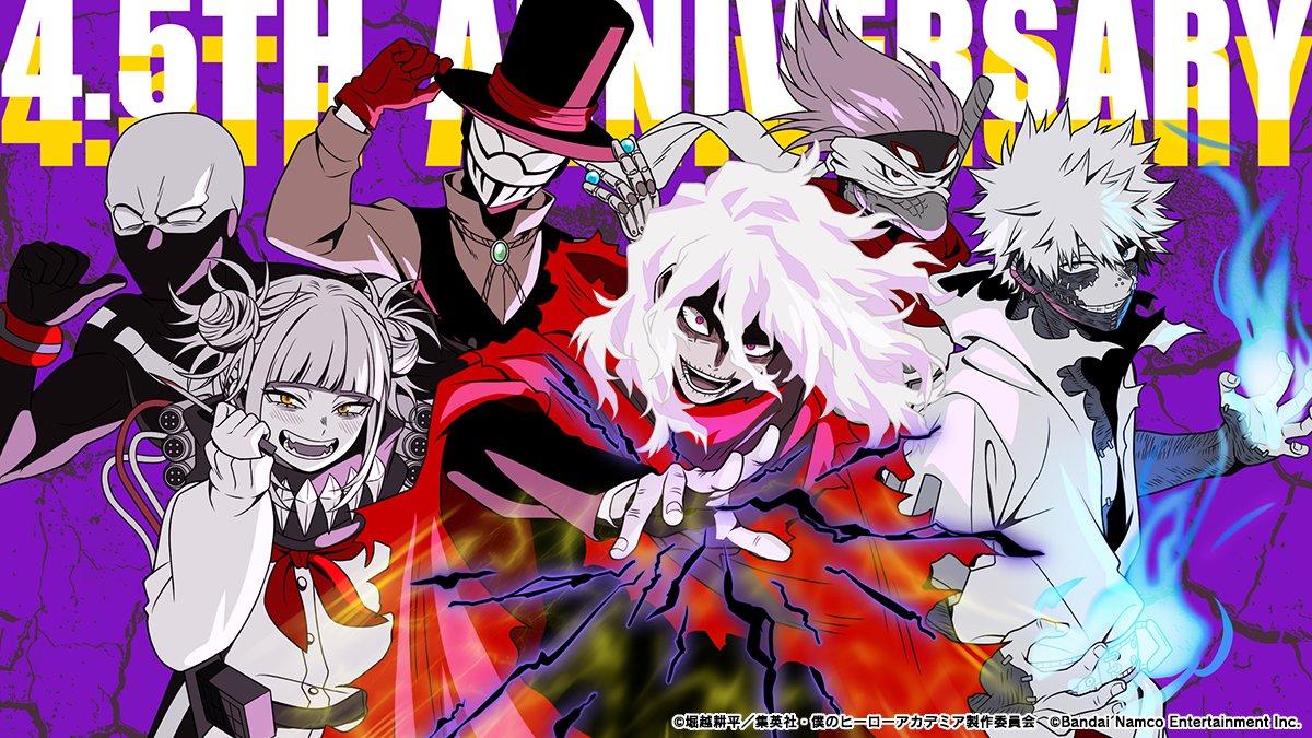 ◤もうすぐ終了◢ /／ 『4.5th ANNIVERSARYガシャ』開催中！ ＼ 皆様