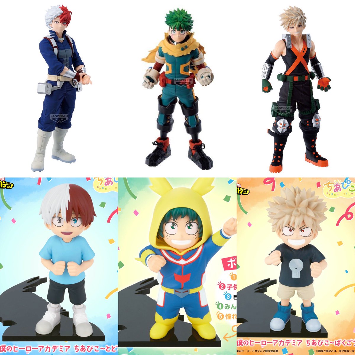 2026年5月発売最新プライズ 僕のヒーローアカデミア フィギュア-緑谷出