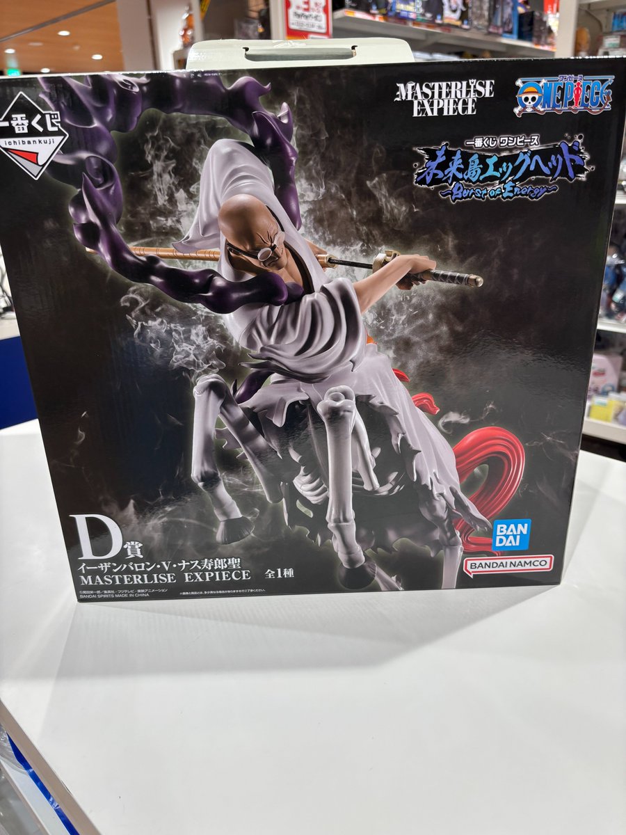 最新 一番くじ ワンピース 未来島エッグヘッド～Burst of Energy～より