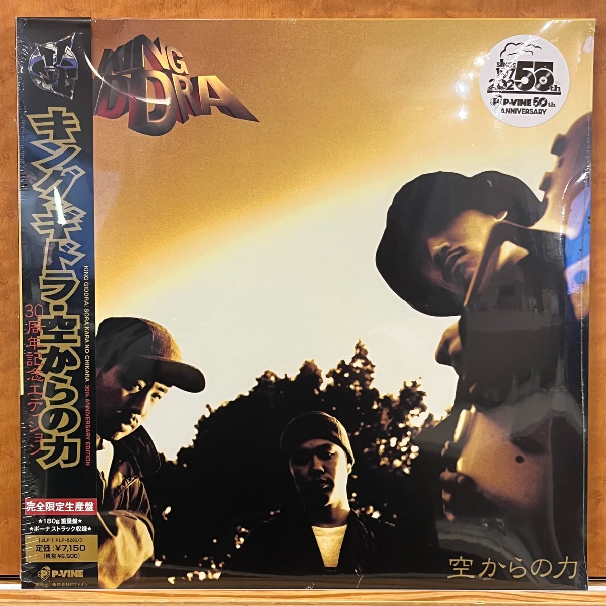 キングギドラ (@REAL_KGDR) / Posts / X