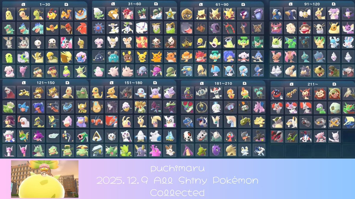 ポケモンZA 色違い図鑑フルコンプリート！ 全て自己産！！ ぎりぎりM