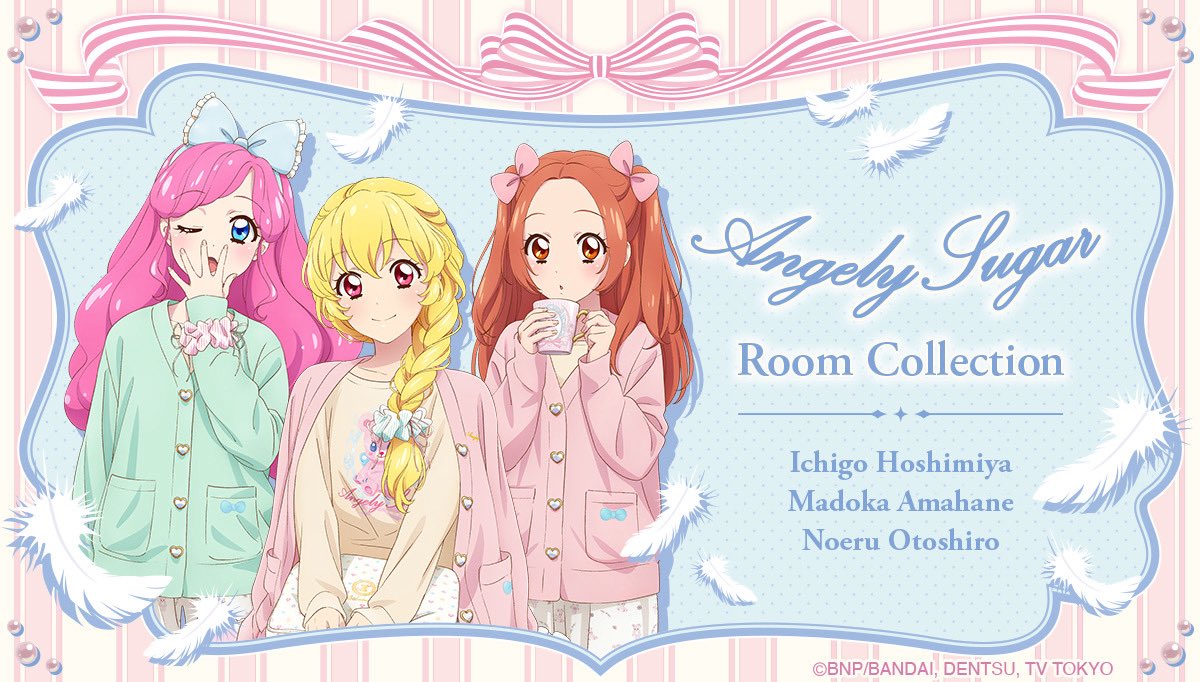 アイカツ！デザインマート公式 (@aikatsu_style) / Highlights / X