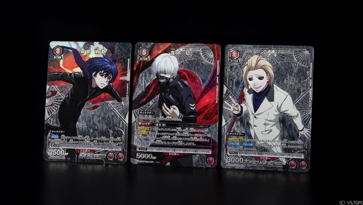 🟥パラレルカード紹介🟥 12/19(金)発売予定『ブースターパック 「東京