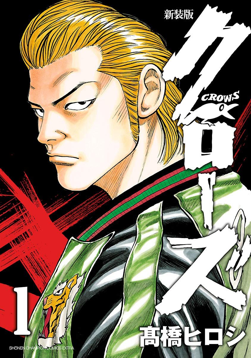 最大50%Offセール】 Kindleで「クローズ」「WORST」がクーポン割引