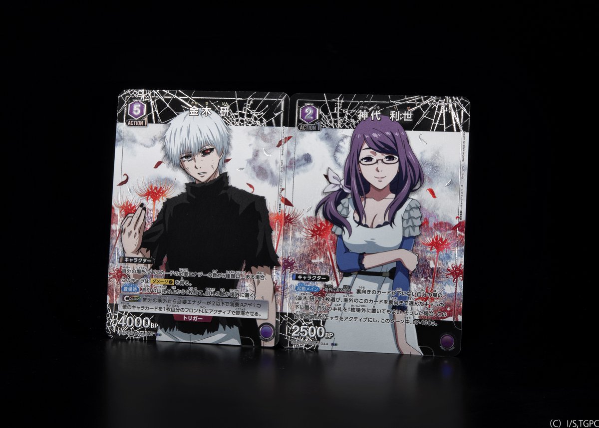 🟥パラレルカード紹介🟥 12/19(金)発売予定『ブースターパック 「東京