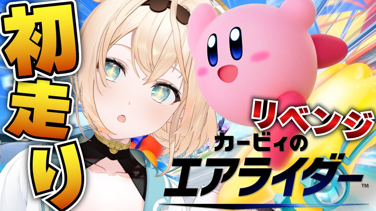 高級ぽこべぇ爆誕(ｽﾏﾝ) #かざま修行中