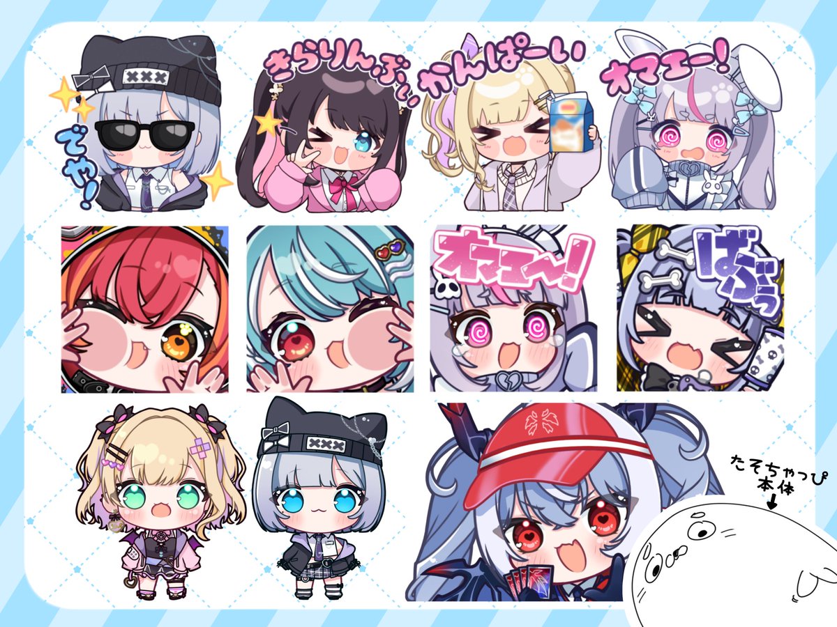 たそちゃっぴ (@p2_tasop) / Posts / X