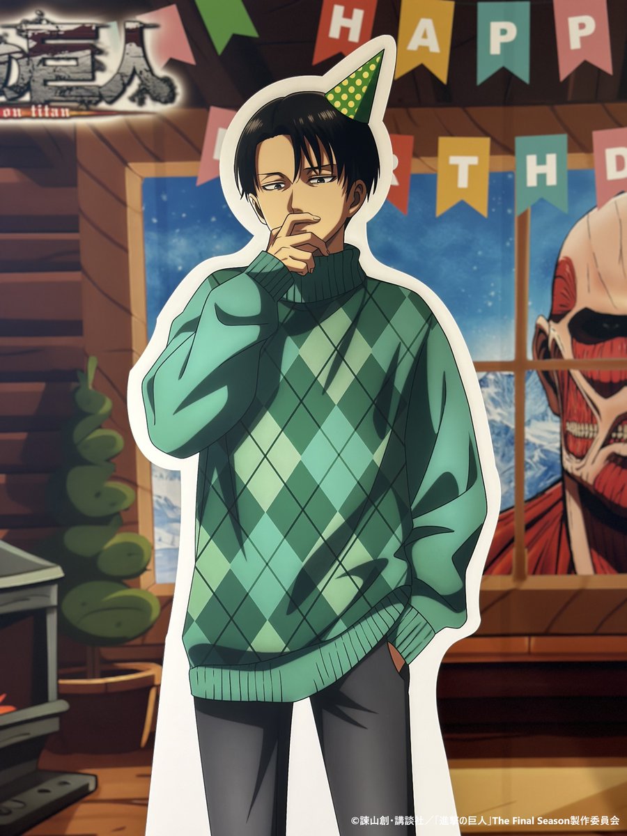 🎊HAPPY BIRTHDAY リヴァイ🎉 ＼ TVアニメ『 #進撃の巨人