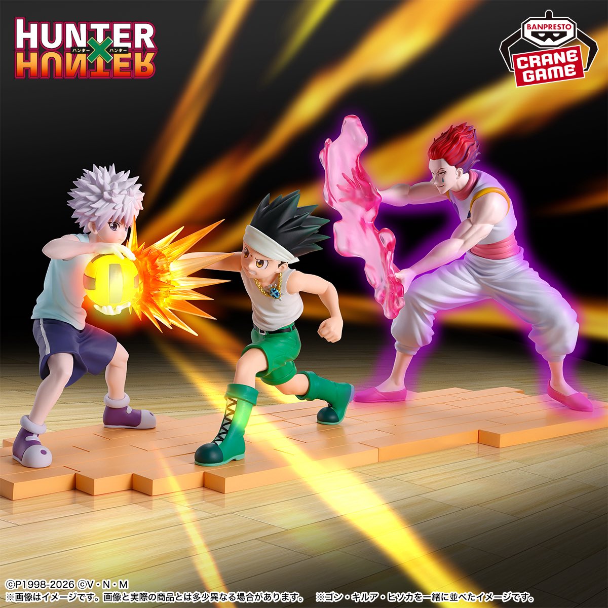 HUNTER×HUNTER フィギュア-ゴン-G.I.編-キルア-G.I.編-ヒソカ-G.I.編