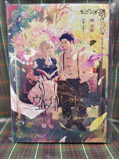 エキュート上野店です 本日『ヴァイオレット・エヴァーガーデン The