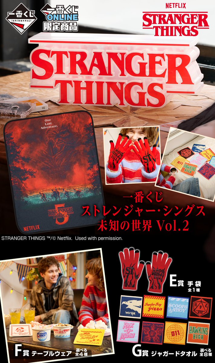 ╭━━━━━━━━━╮ いよいよ明日‼ ╰━━━━v━━━━╯ 📆 ˗ˏˋ