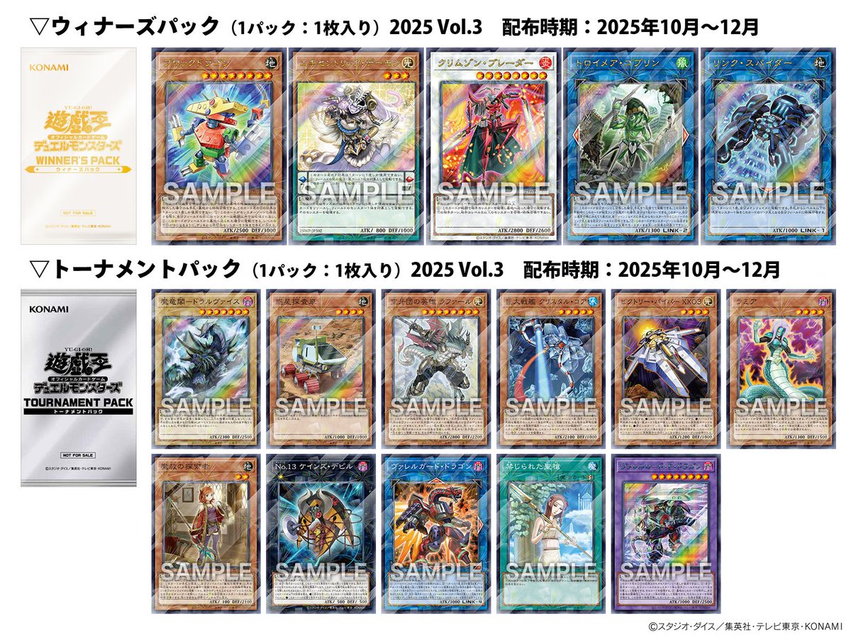 希少】遊戯王5D'S トーナメントパック2010 Vol.3 30パック 遊戯王5D'S