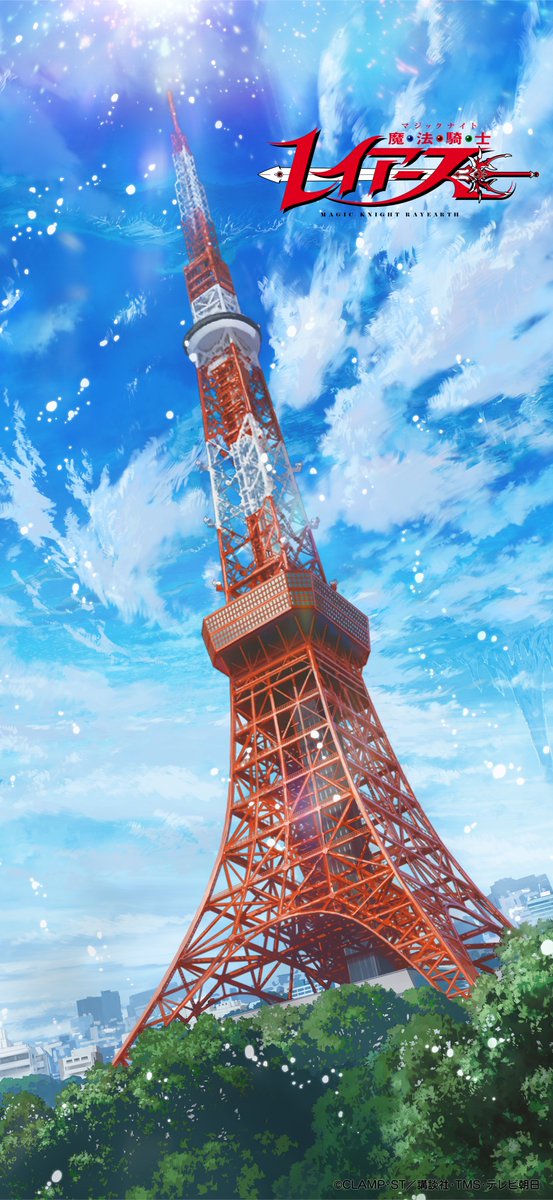 何年たってもずっと残っていくもの“ そんな思いを込めて、伝説の始まり