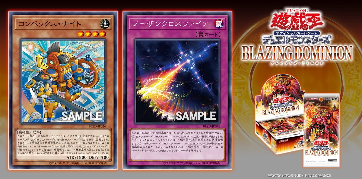 ✧ 𝘽𝙇𝘼𝙕𝙄𝙉𝙂 𝘿𝙊𝙈𝙄𝙉𝙄𝙊𝙉 ✧＼ 𝟐𝟎𝟐𝟔.𝟏.𝟐𝟒 𝐬𝐚𝐭