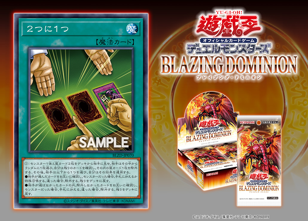 ✧ 𝘽𝙇𝘼𝙕𝙄𝙉𝙂 𝘿𝙊𝙈𝙄𝙉𝙄𝙊𝙉 ✧＼ 𝟐𝟎𝟐𝟔.𝟏.𝟐𝟒 𝐬𝐚𝐭