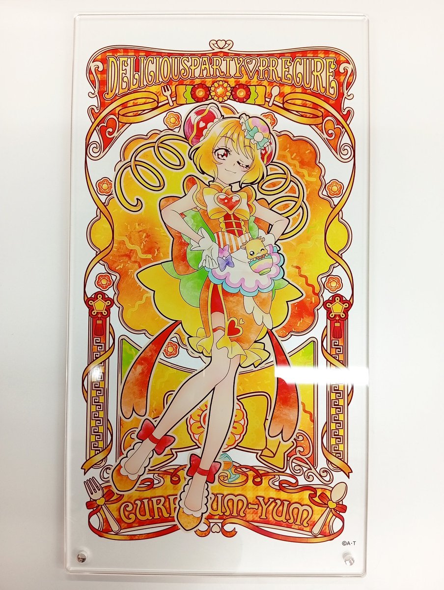 入荷情報】 『 #プリキュア』 🧡【デリシャスパーティプリキュア