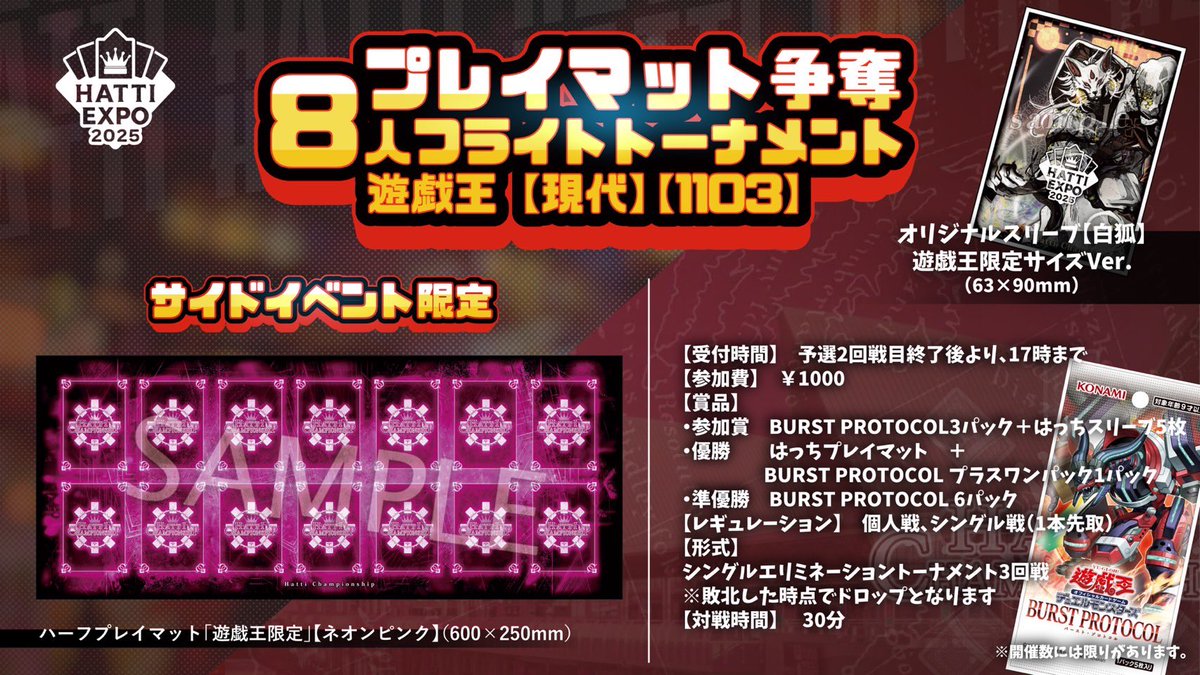 はっちcs｜遊戯王 (@hatti_Official) / Posts / X