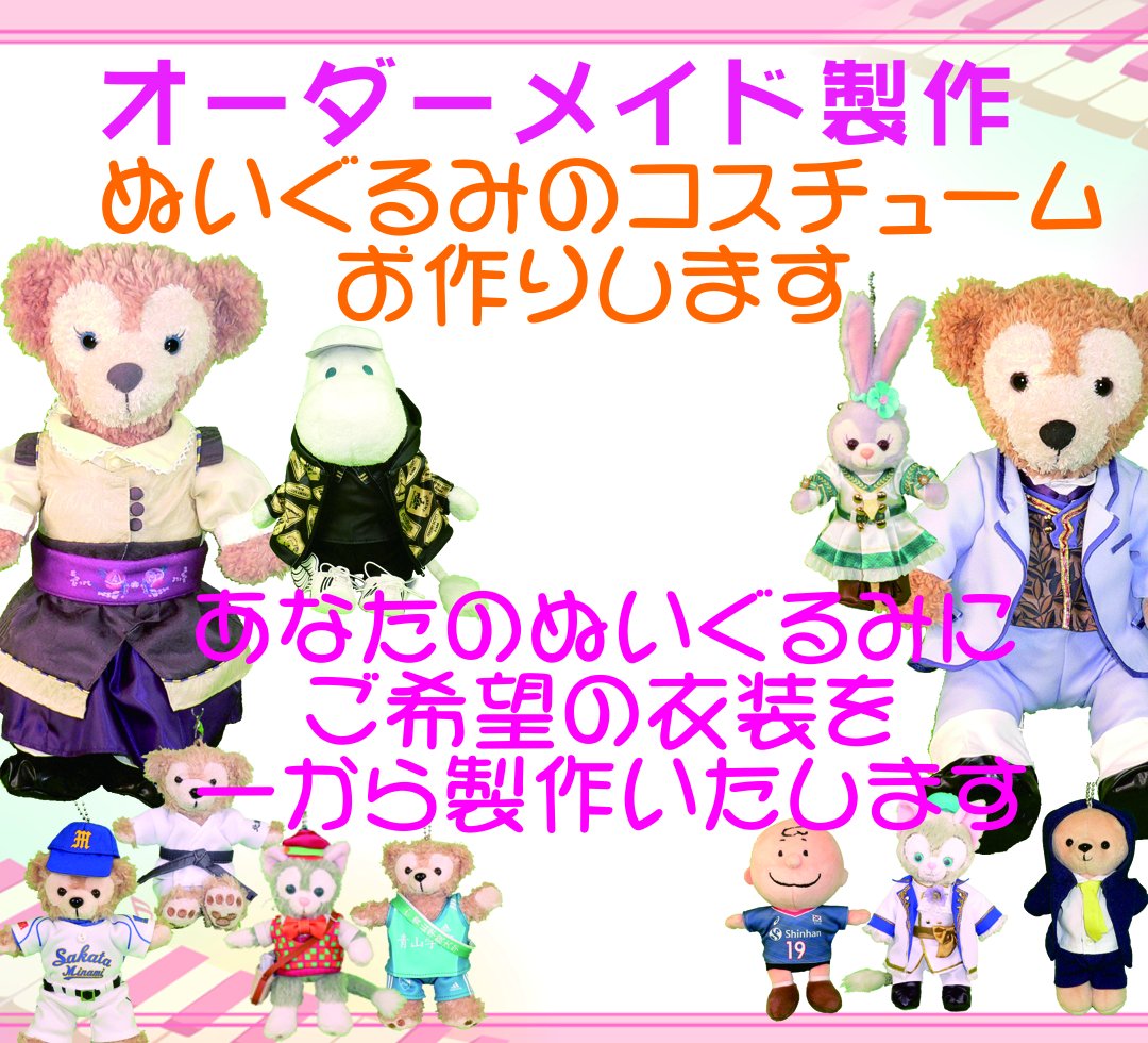 G86MRacagAErRmR.jpg?format=jpg