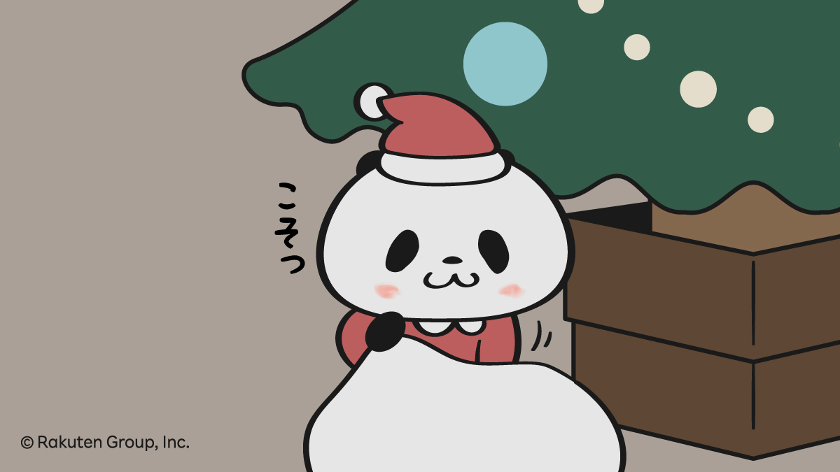 小パンダ】こそっ。小パンダサンタが来ましたよ。 #お買いものパンダ