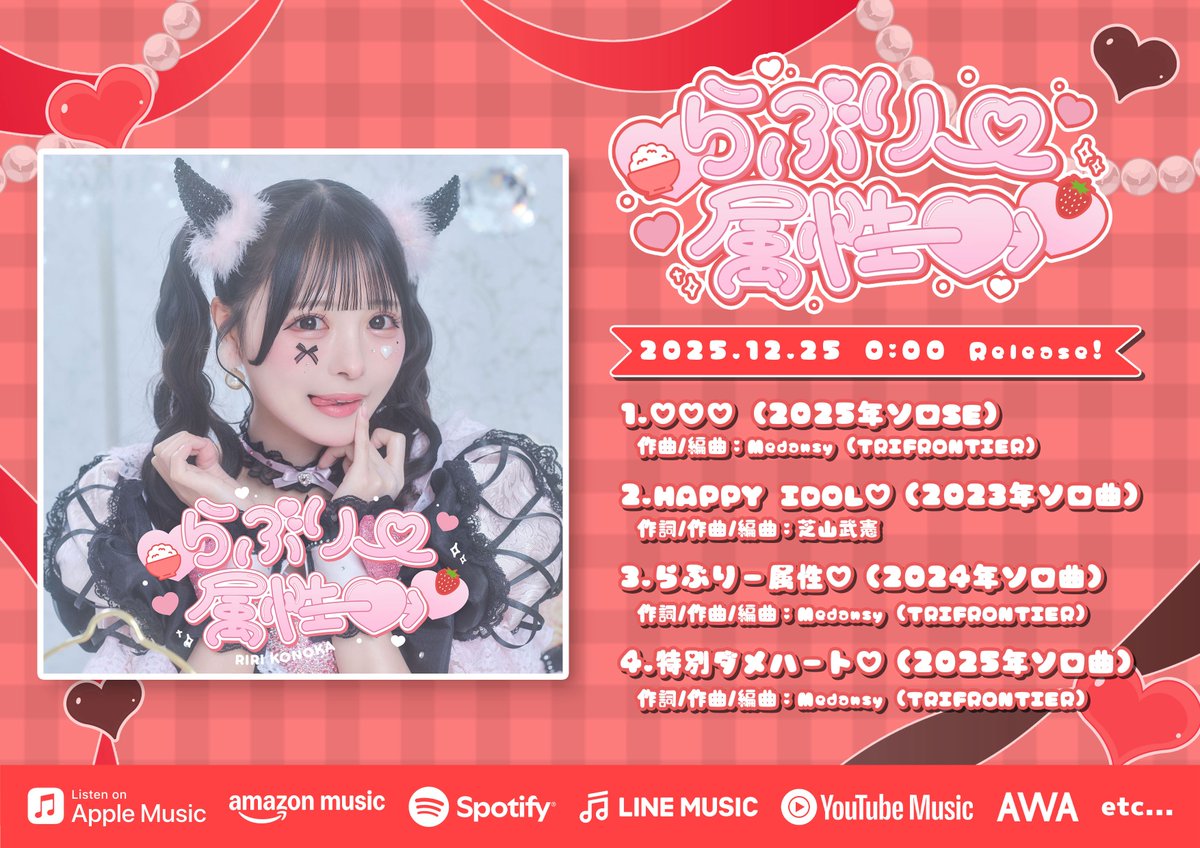 心花りり【iLiFE! / ギルギル】 (@iLiFE_riri) / Posts / X