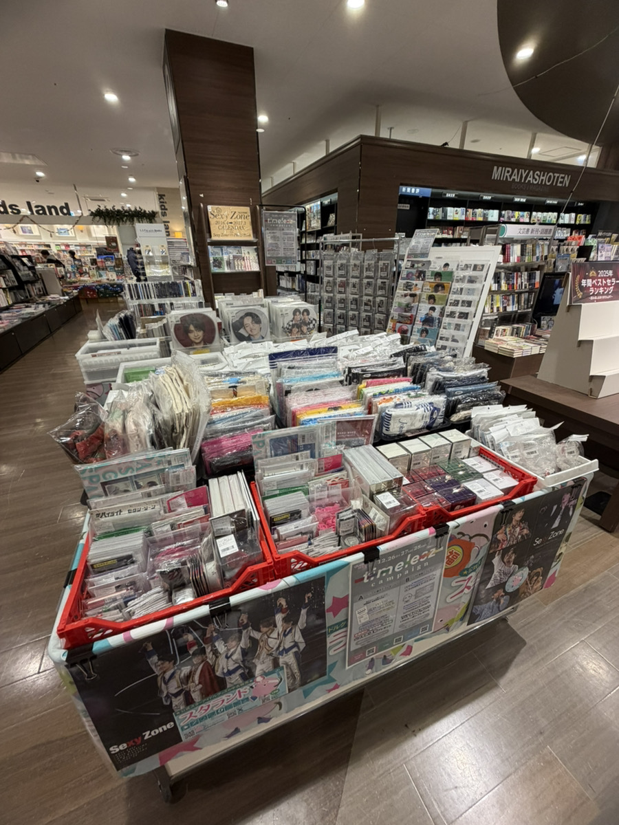 timelesz のみ❣️ 公式ジャニーズグッズ販売イベント開催中🎉未来屋