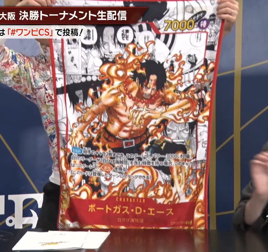 2月14日発売🔥 一番くじONE PIECEカードゲーム 1回770円 A賞
