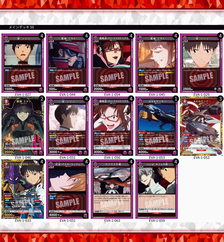 🔴#ユニフェス2025 in兵庫⚫ 〈UNION ARENA -3on3-〉決勝トーナメント