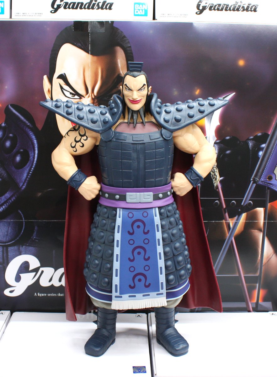 新景品情報】 キングダム Grandista-王騎- 「Grandista」に