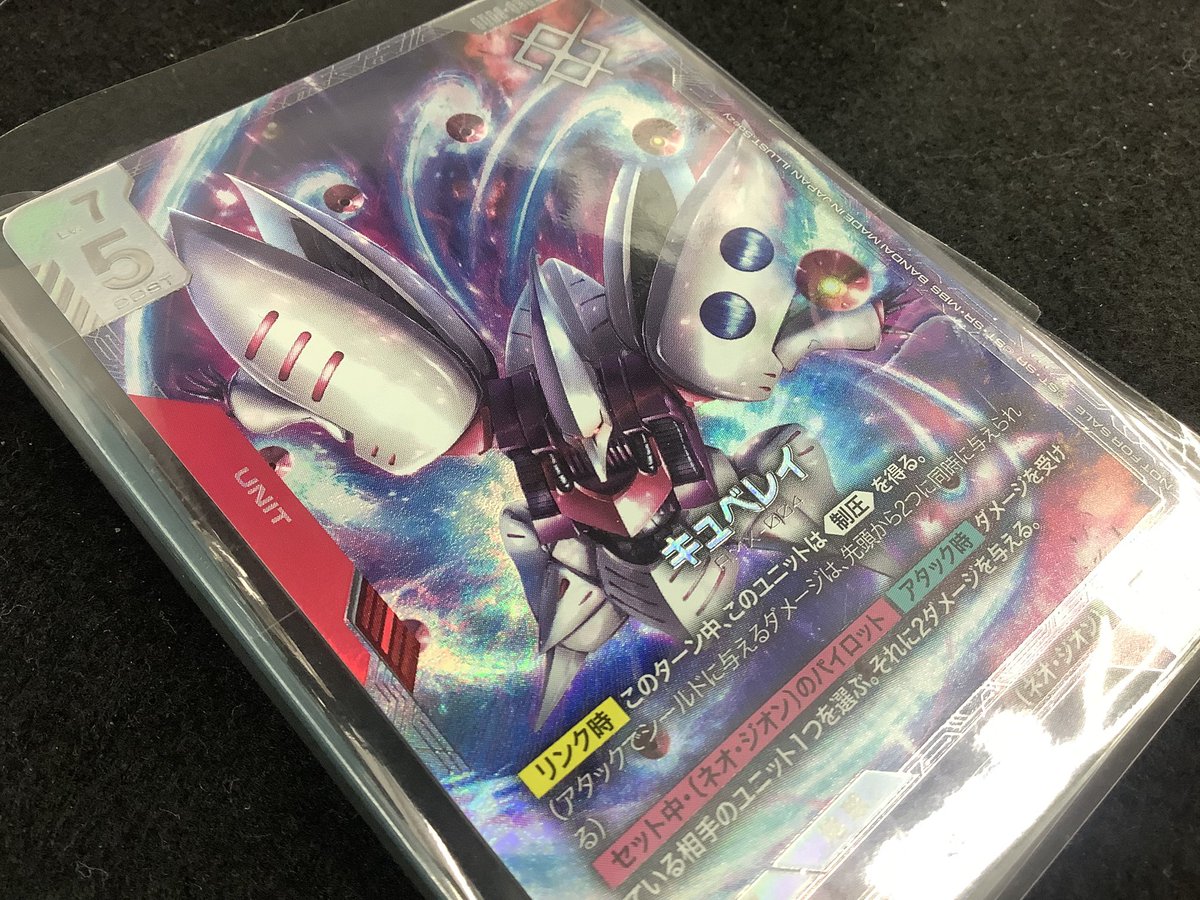 ニュータイプチャレンジ キュベレイ ハマーン オールレンジ攻撃 優勝