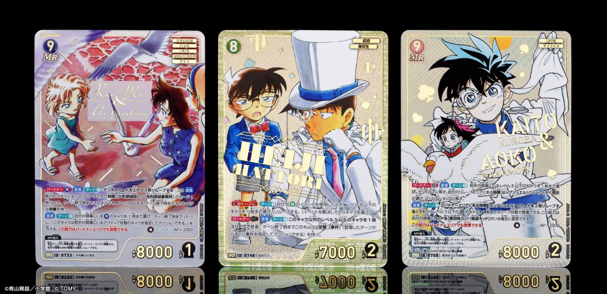 🔍好評発売中！】 拡張パック「魅惑のマジック」💎 ☑ 毛利蘭＆灰原哀