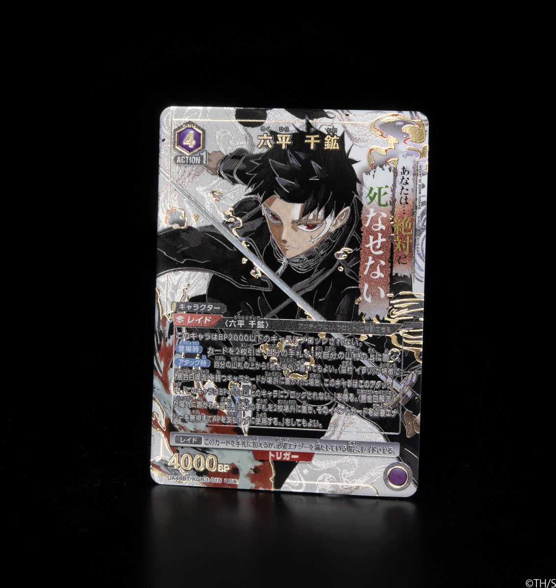 カグラバチ グッズ 情報 (@kagurabachi_FAV) / Posts / X