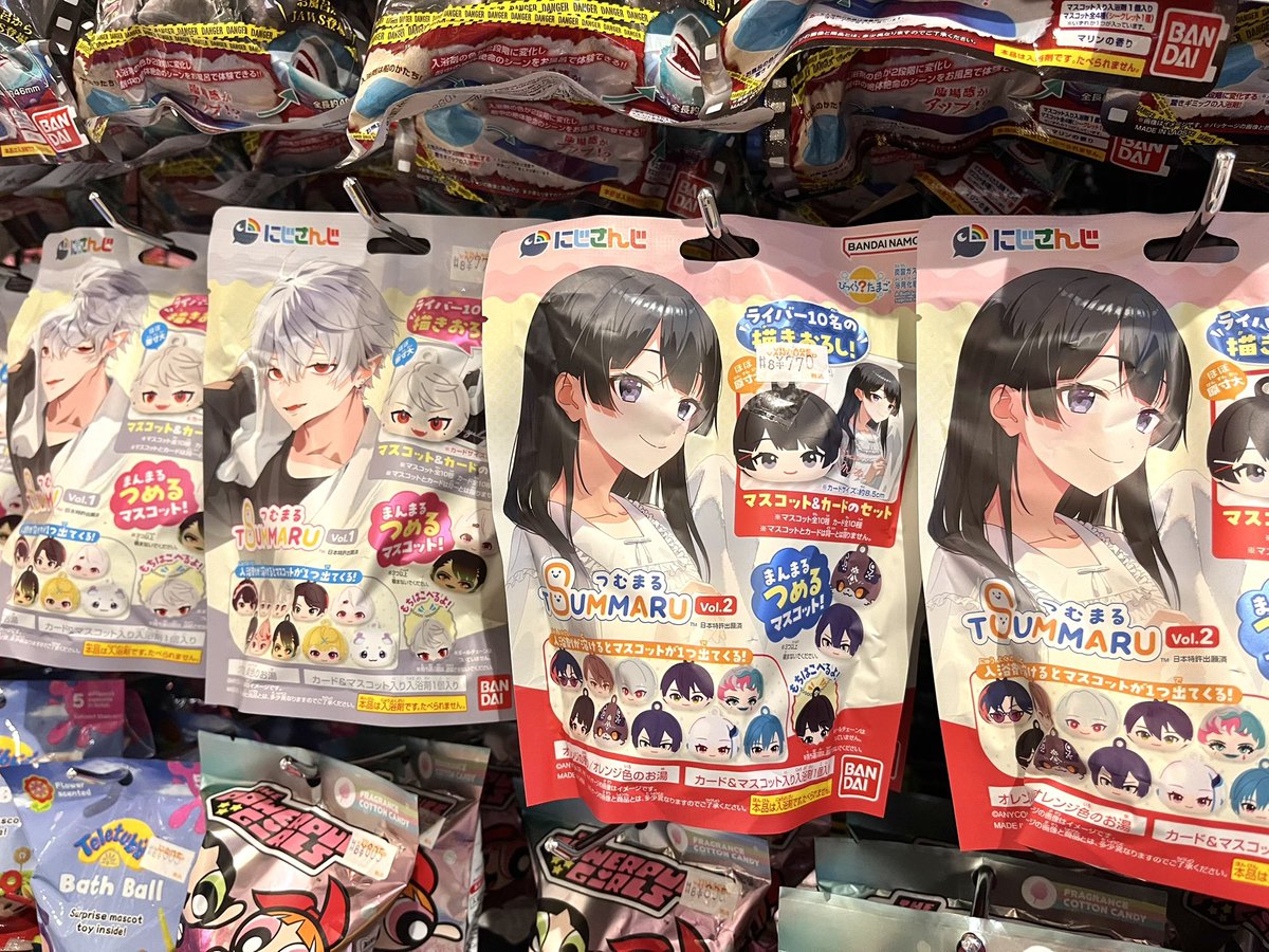 にじさんじ びっくらたまご つむまる vol.1 vol.2 こちら入荷しており