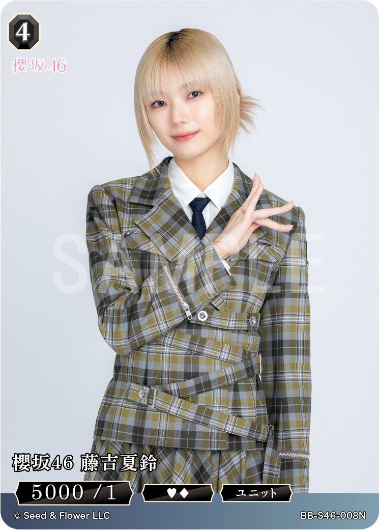 📣公式サイト訪問キャンペーン開催中！📣 毎日、新カードを公開