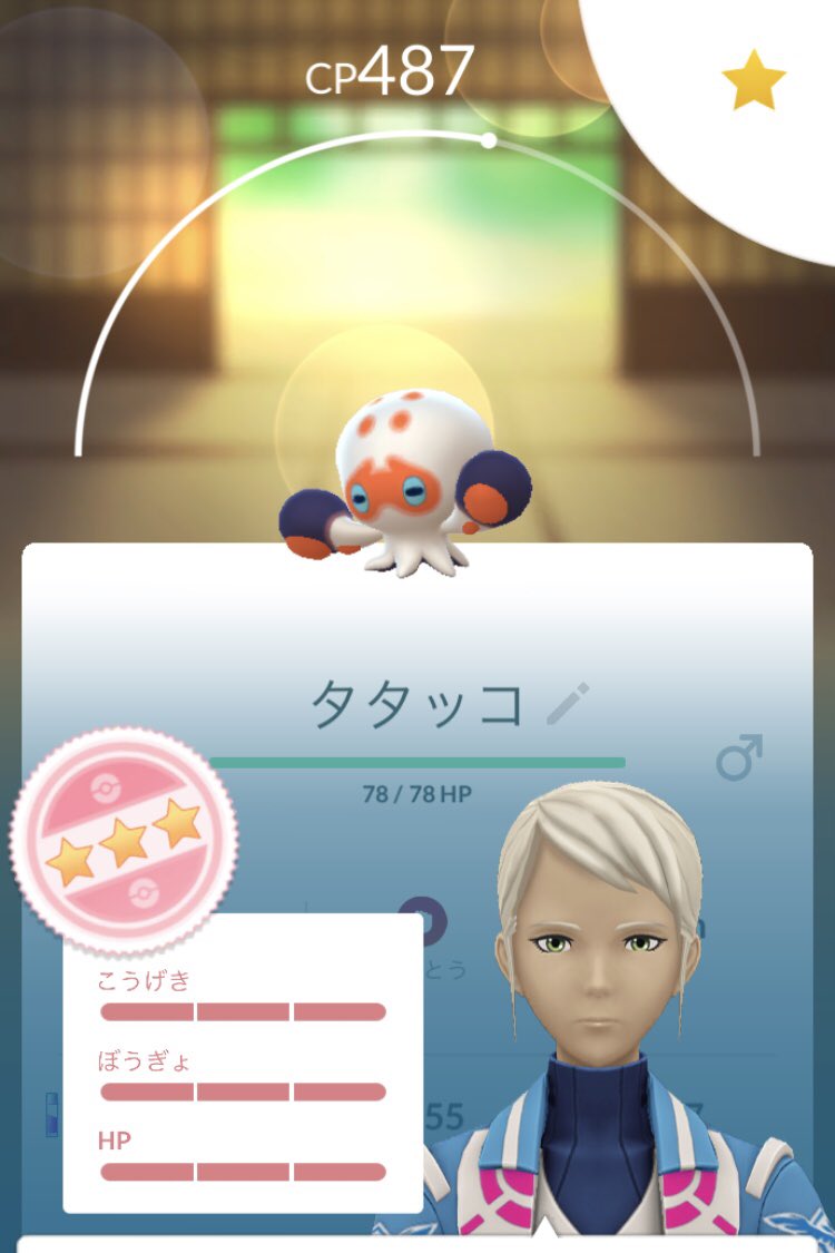 白うさぎ (@gtn555) / Posts / X