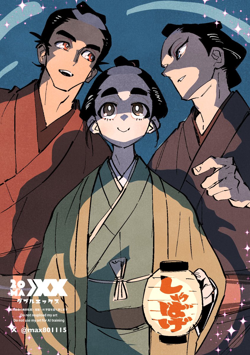 ねこすけ (@neko_sukesan3) / Posts / X