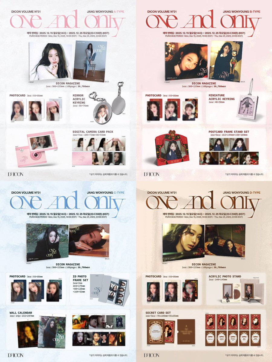 DICON VOLUME Nº31 JANG WONYOUNG 'One And Only'🐰💗 ウォニョンの