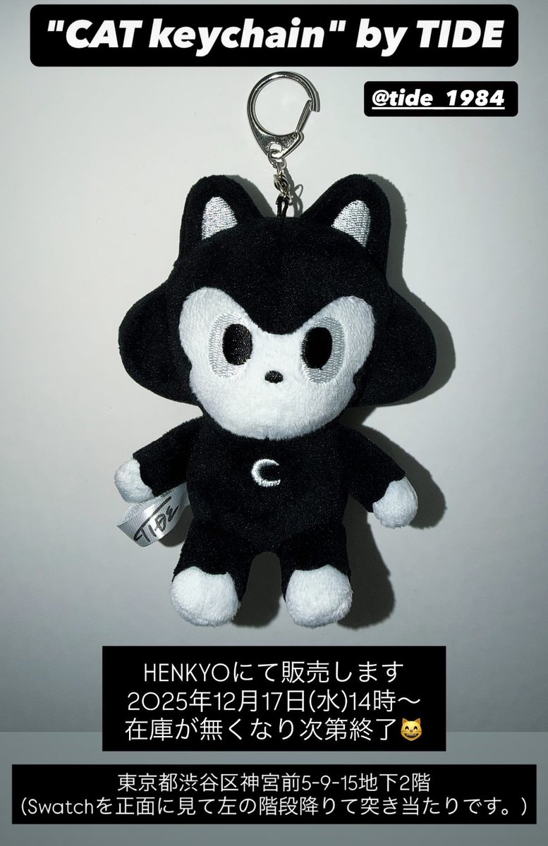 Fukaseくんのソロ第1弾シングル 「Bad Entertainment」のジャケットに