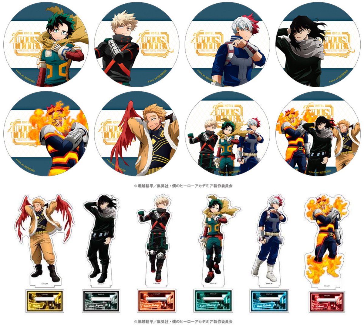 僕のヒーローアカデミア × 東急グループ 【 コラボフード・ドリンク①