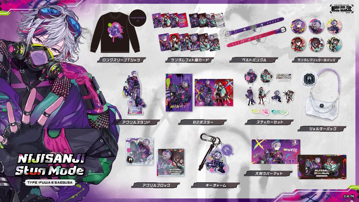 NIJISANJI Stun Mode Type：Fuwa＆Saegusa ラインナップ紹介】 ダーク