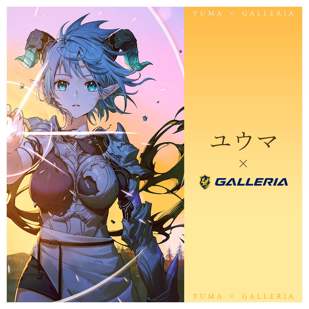 ユウマ🐎【A25,26】VGGC11th (@UMA_0126) / Posts / X