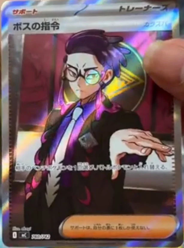 スタートデッキ100 ボスの指令（カラスバ）