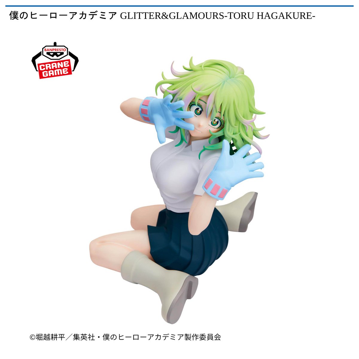 12/18 0時 スタート予定！】 僕のヒーローアカデミア