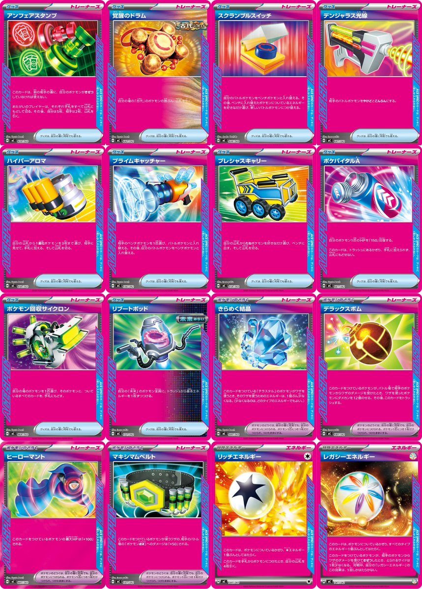 スタートデッキ100バトルコレクション 抽選販売】 本日当選発表