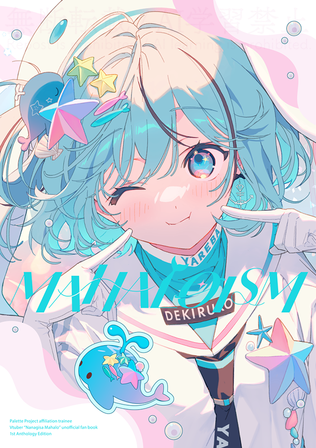 雪醒/ゆきさめ (@y_k_sme) / Posts / X