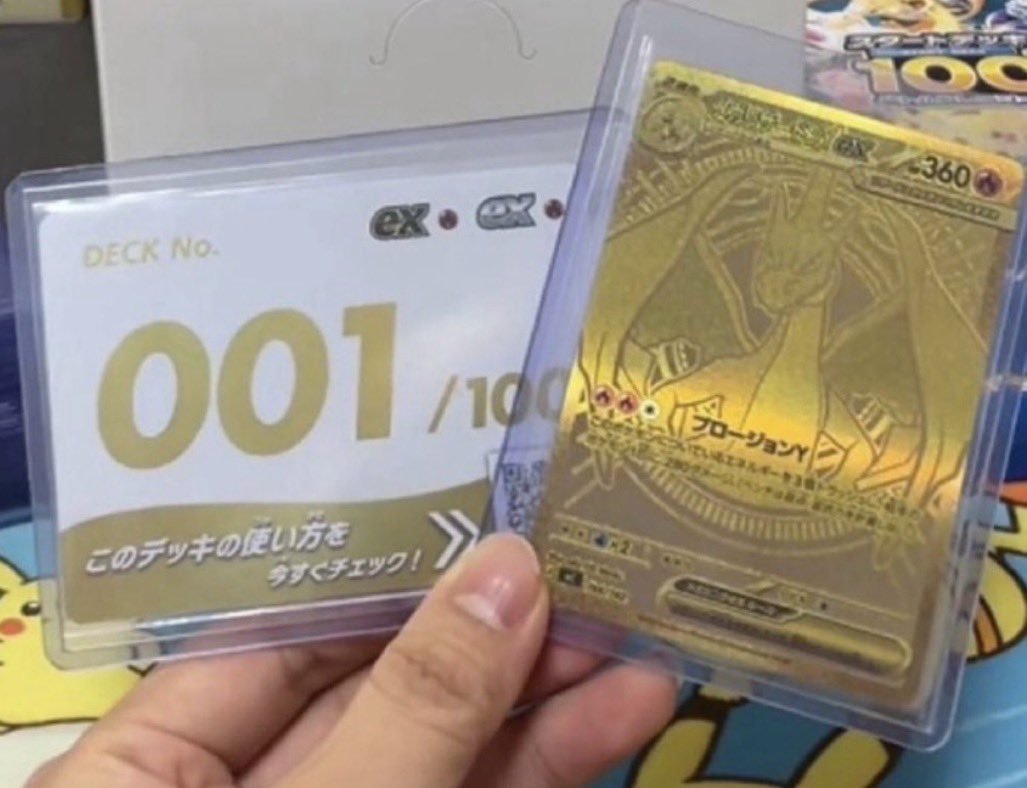 メガリザードンY MUR収録確定!! なお11月のフランス版（引用元）はガチ